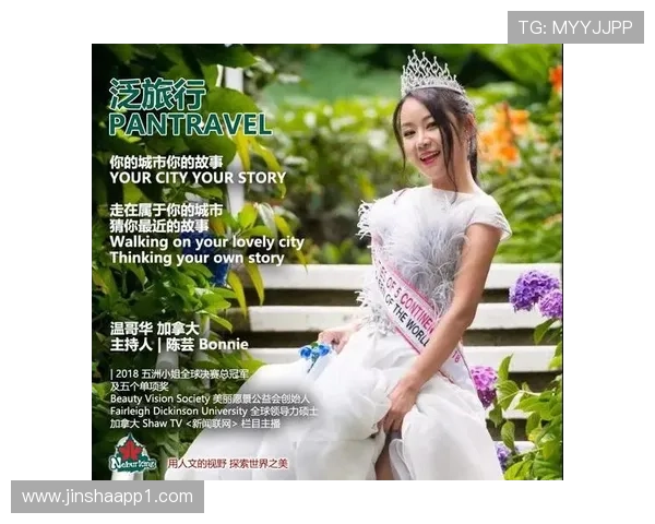 PTV直播平台:畅享高清流畅的在线视听盛宴 PTV直播平台:畅享高清流畅的在线视听盛宴